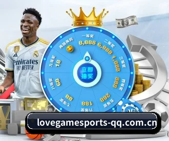 lovegamesports-qq.com.cn APP（AYX）